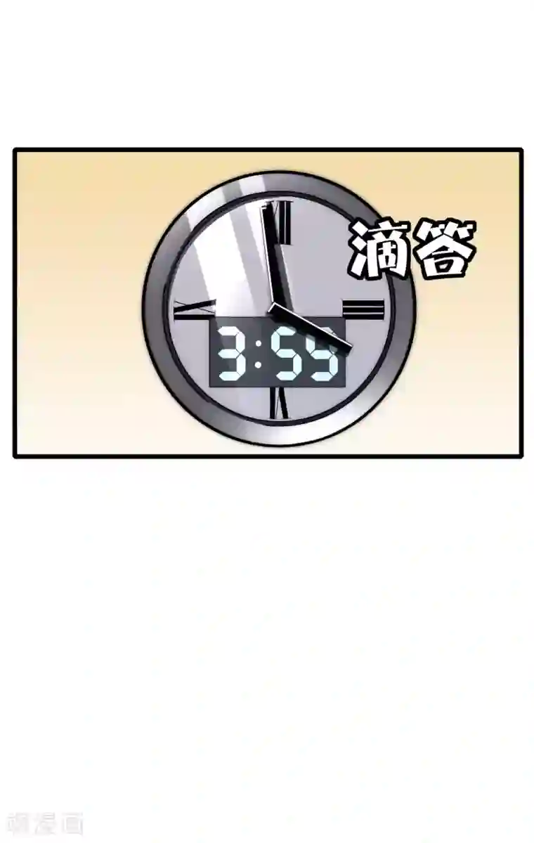 今天开始当首富第3话 花钱的艺术