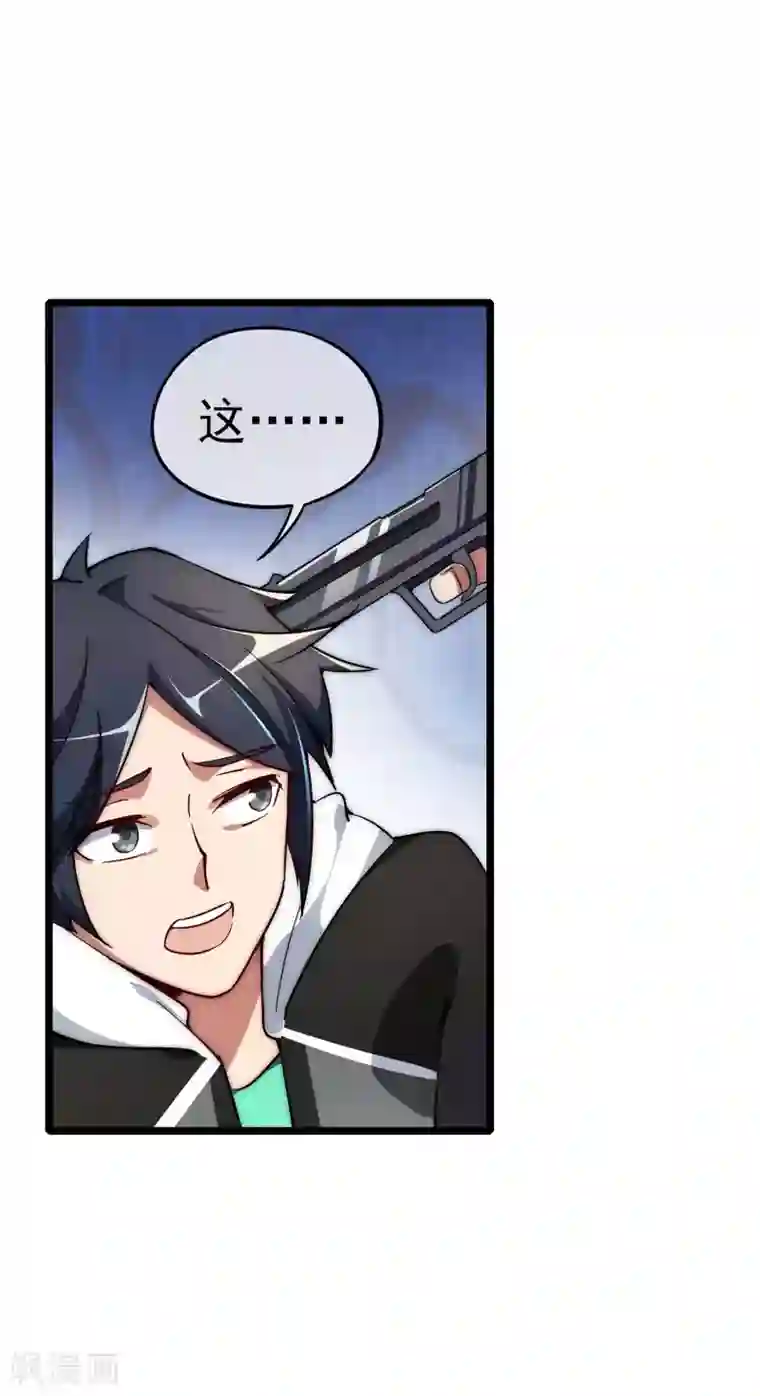 今天开始当首富第3话 花钱的艺术