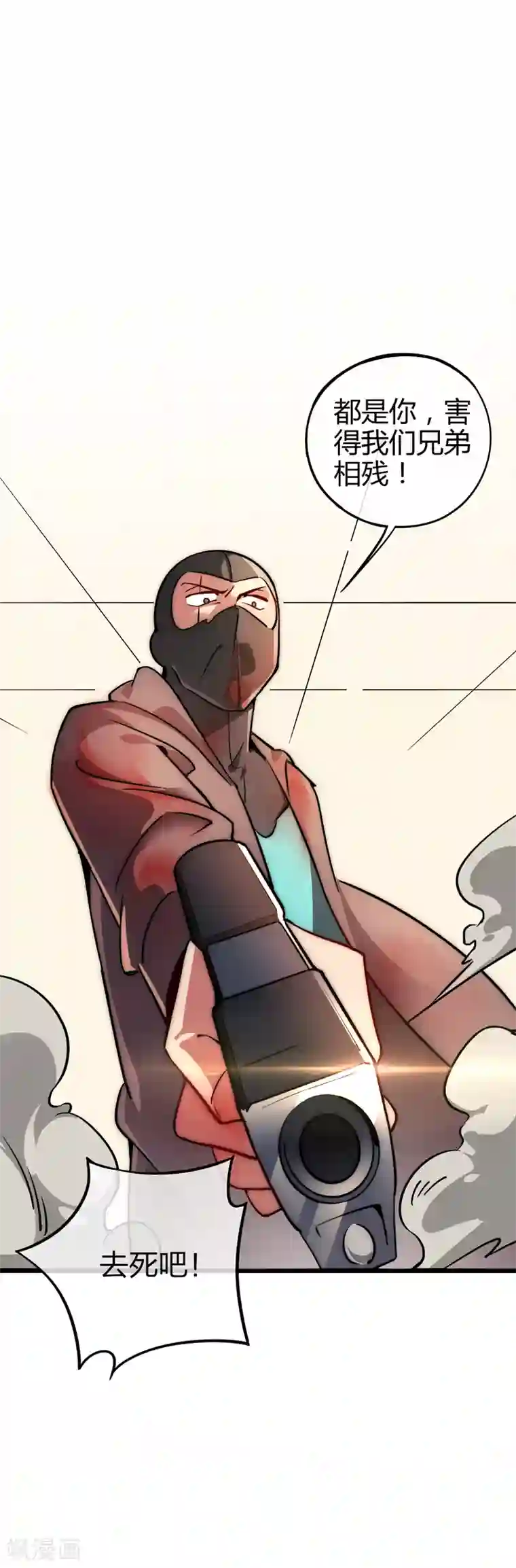 今天开始当首富第4话 钱能解决的问题就不是问题