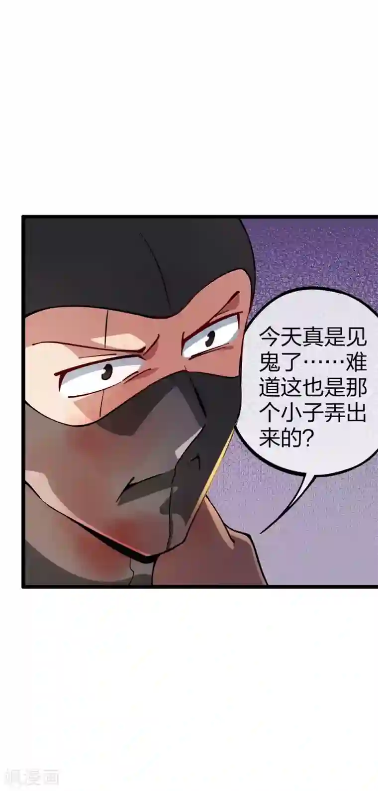 今天开始当首富第4话 钱能解决的问题就不是问题