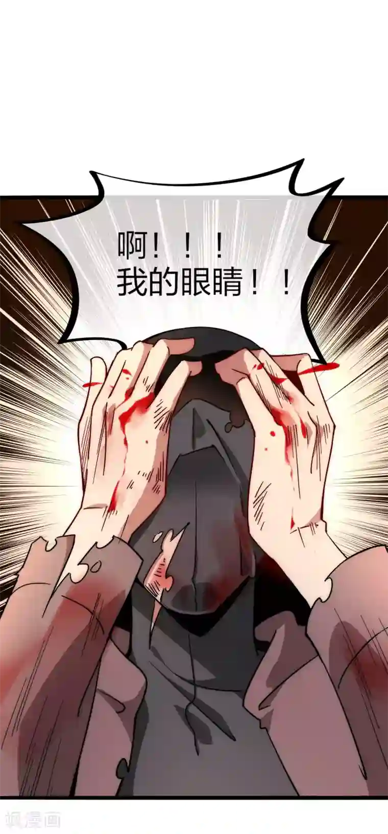 今天开始当首富第4话 钱能解决的问题就不是问题