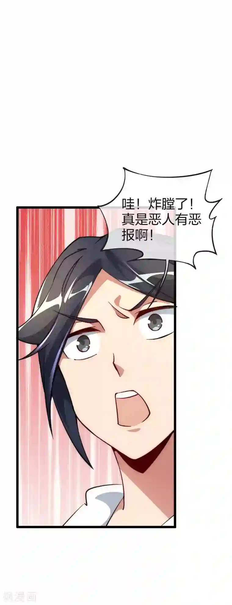 今天开始当首富第4话 钱能解决的问题就不是问题