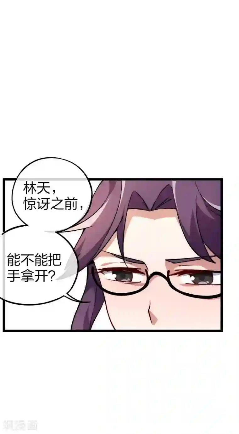 今天开始当首富第4话 钱能解决的问题就不是问题