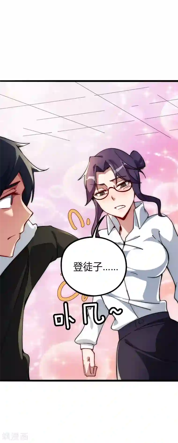 今天开始当首富第4话 钱能解决的问题就不是问题