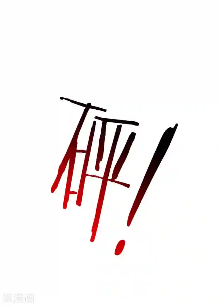 今天开始当首富第4话 钱能解决的问题就不是问题