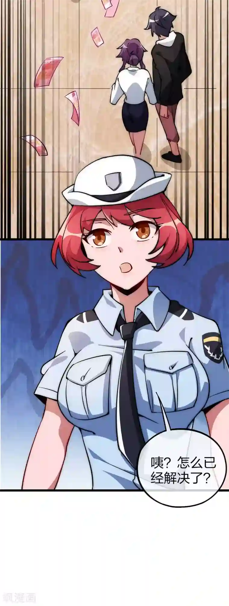 今天开始当首富第4话 钱能解决的问题就不是问题