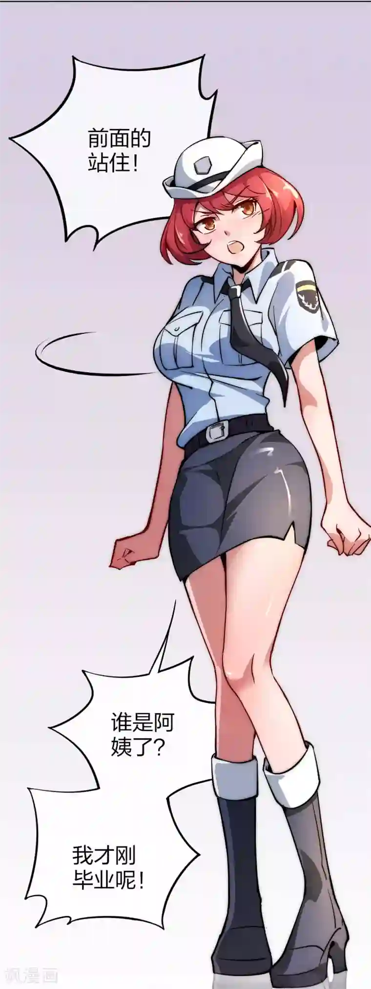 今天开始当首富第4话 钱能解决的问题就不是问题