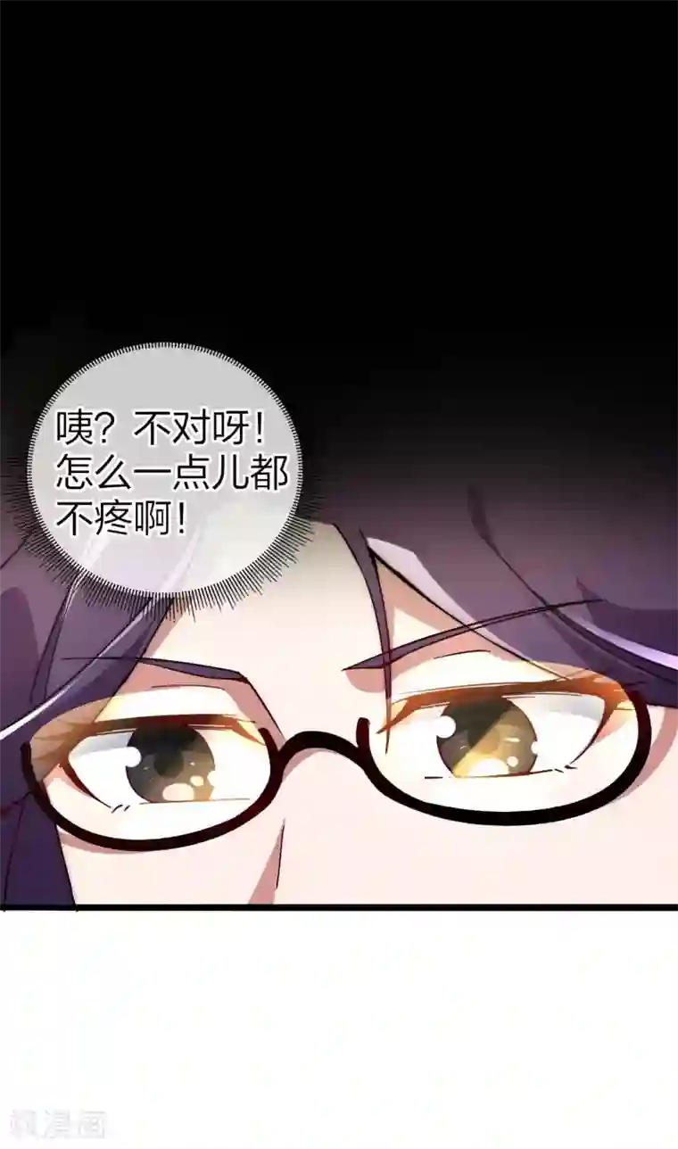 今天开始当首富第4话 钱能解决的问题就不是问题