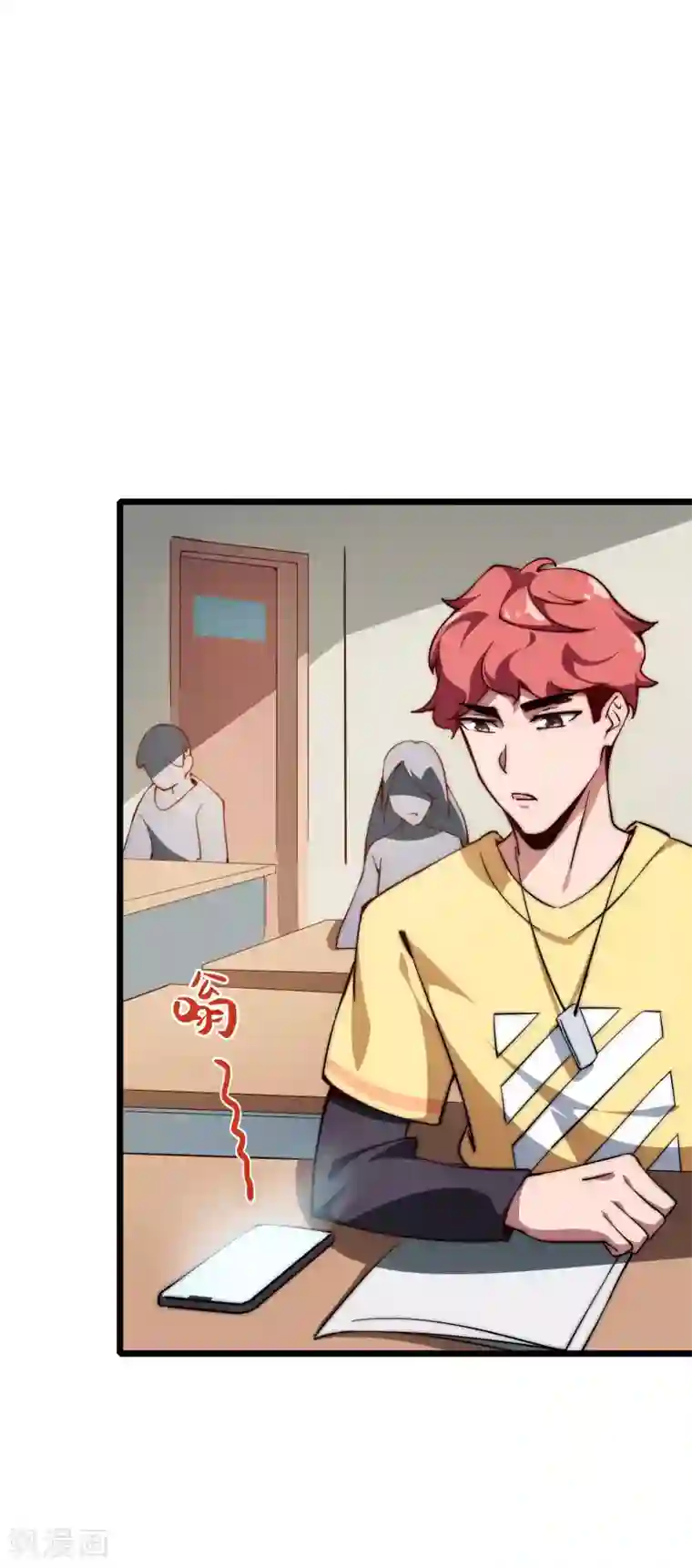 今天开始当首富第5话 语文老师的丝袜