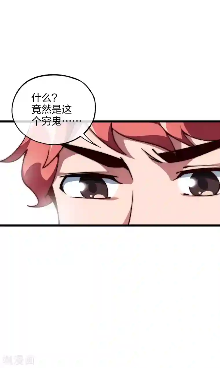 今天开始当首富第5话 语文老师的丝袜