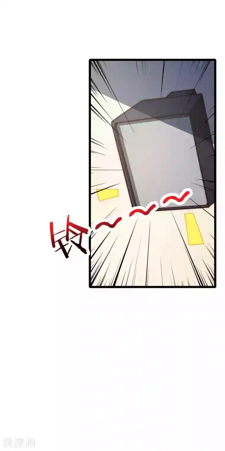 今天开始当首富第5话 语文老师的丝袜