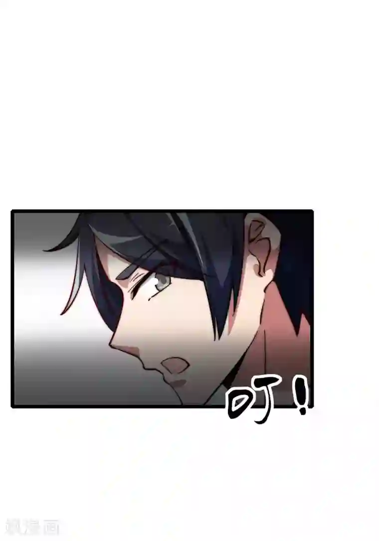 今天开始当首富第5话 语文老师的丝袜