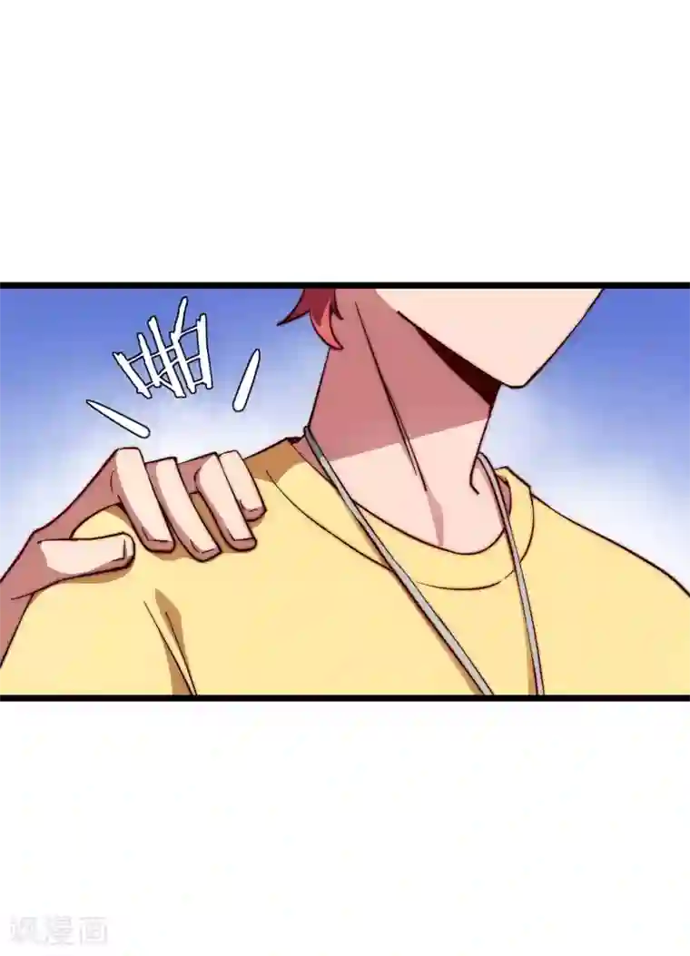 今天开始当首富第5话 语文老师的丝袜