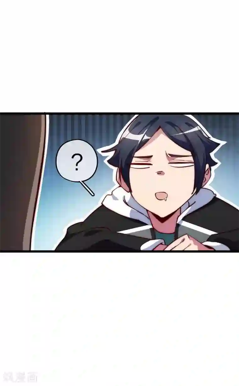 今天开始当首富第5话 语文老师的丝袜