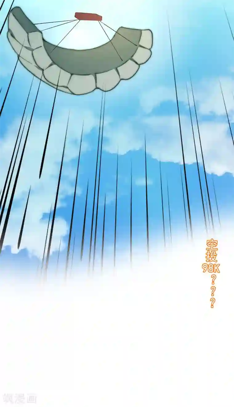 今天开始当首富第6话 不要在我面前摆阔！