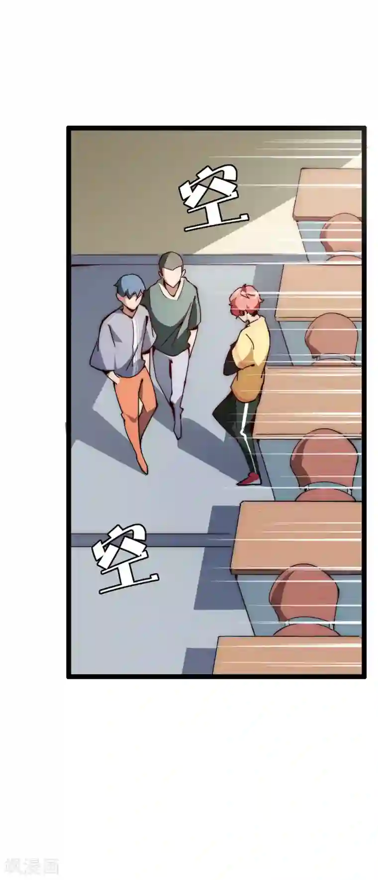 今天开始当首富第6话 不要在我面前摆阔！