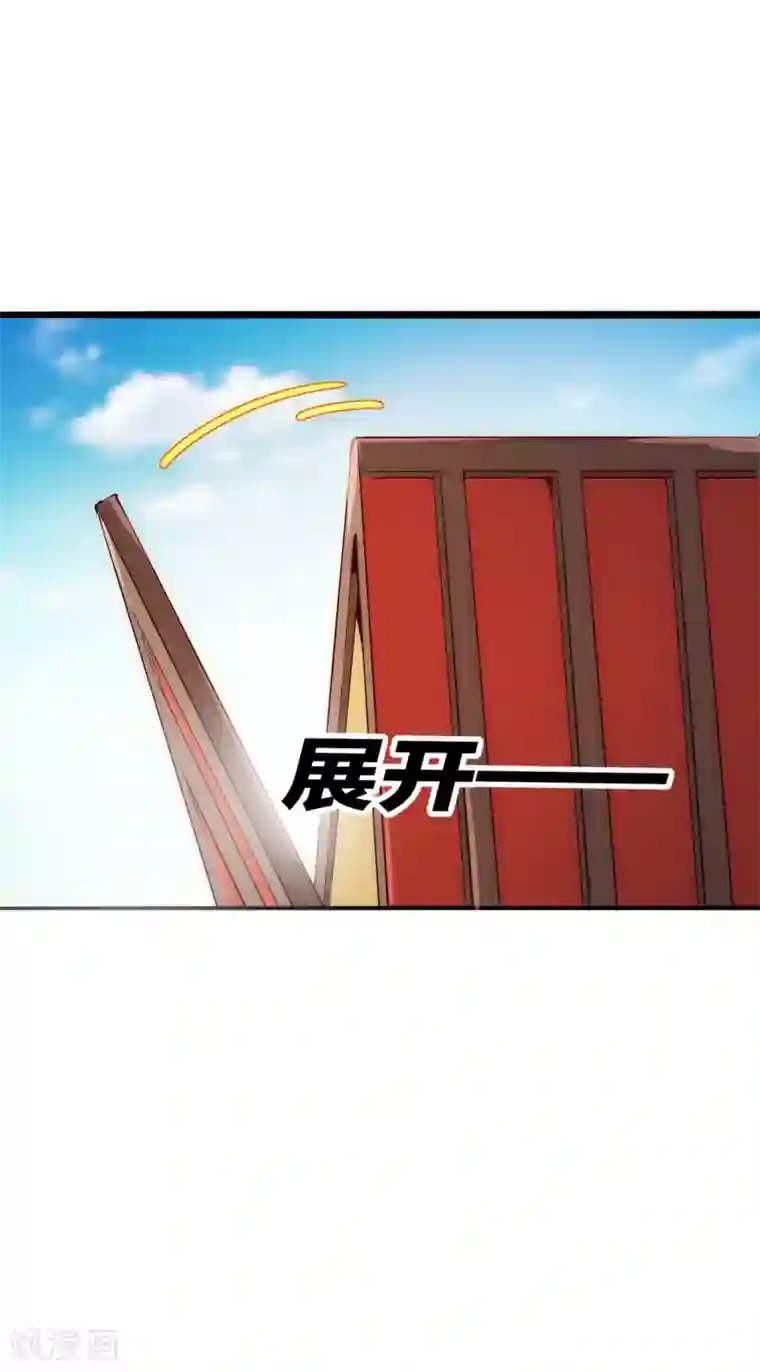 今天开始当首富第7话 神展开！