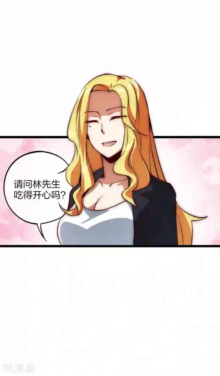 今天开始当首富第8话 任务完成，领取奖励！
