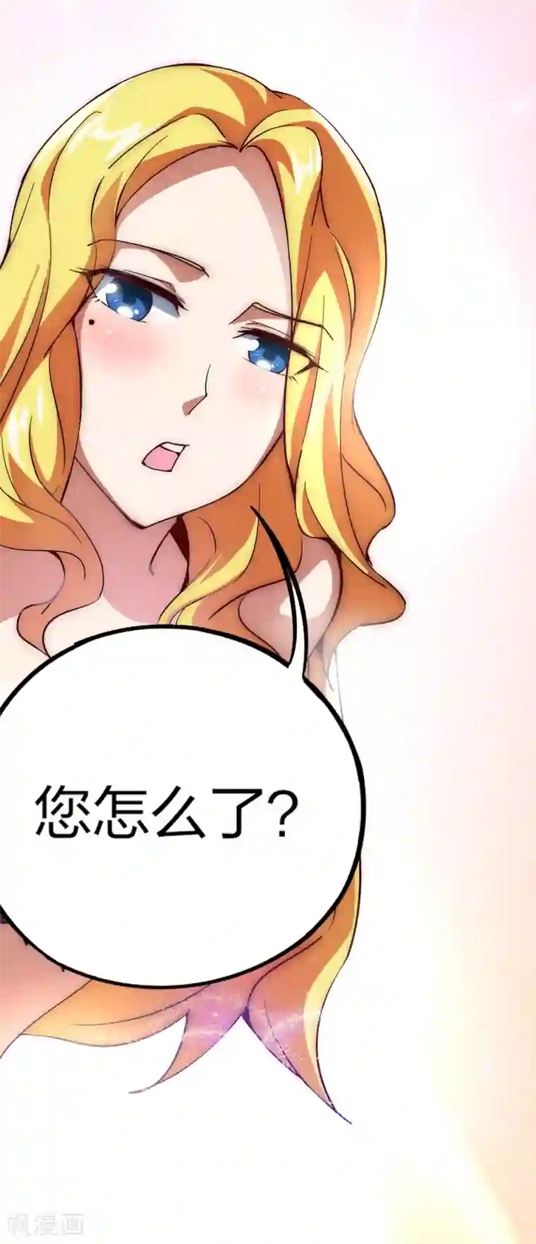 今天开始当首富第8话 任务完成，领取奖励！