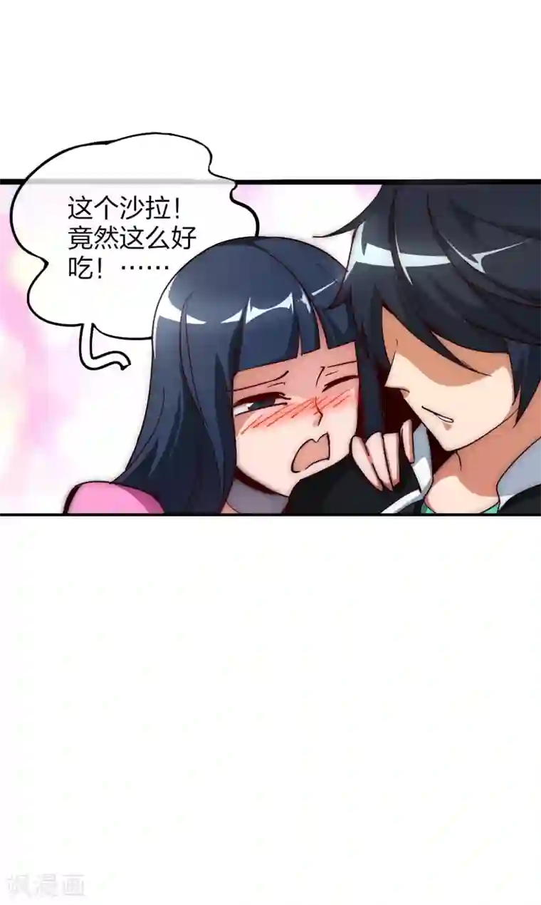 今天开始当首富第8话 任务完成，领取奖励！