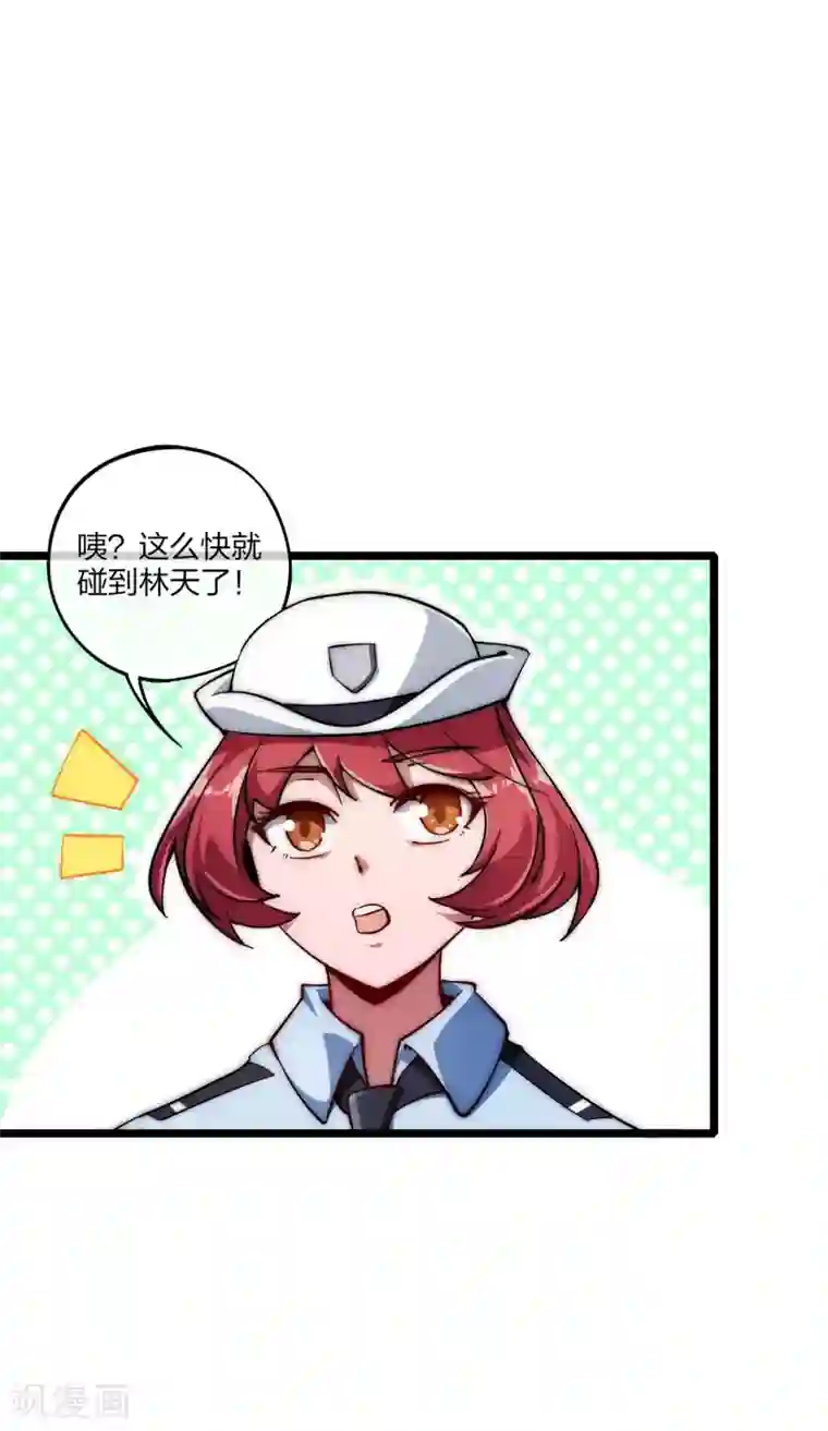 今天开始当首富第9话 花不完钱变哑巴！