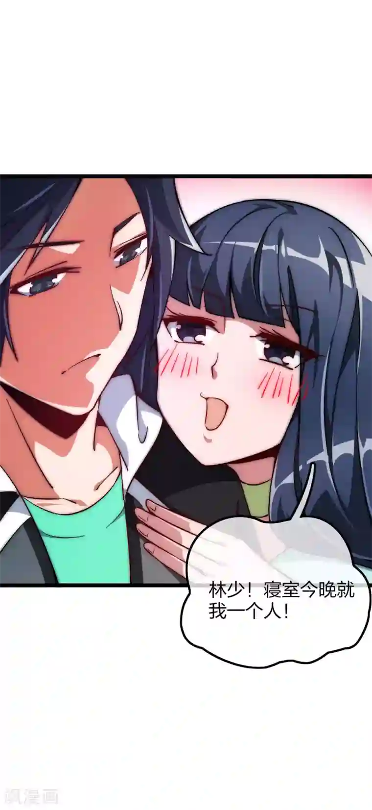 今天开始当首富第9话 花不完钱变哑巴！