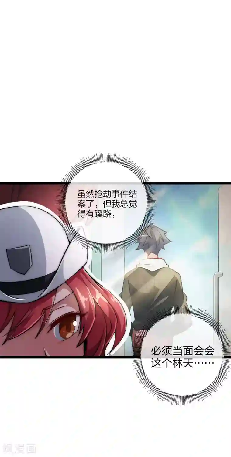 今天开始当首富第9话 花不完钱变哑巴！