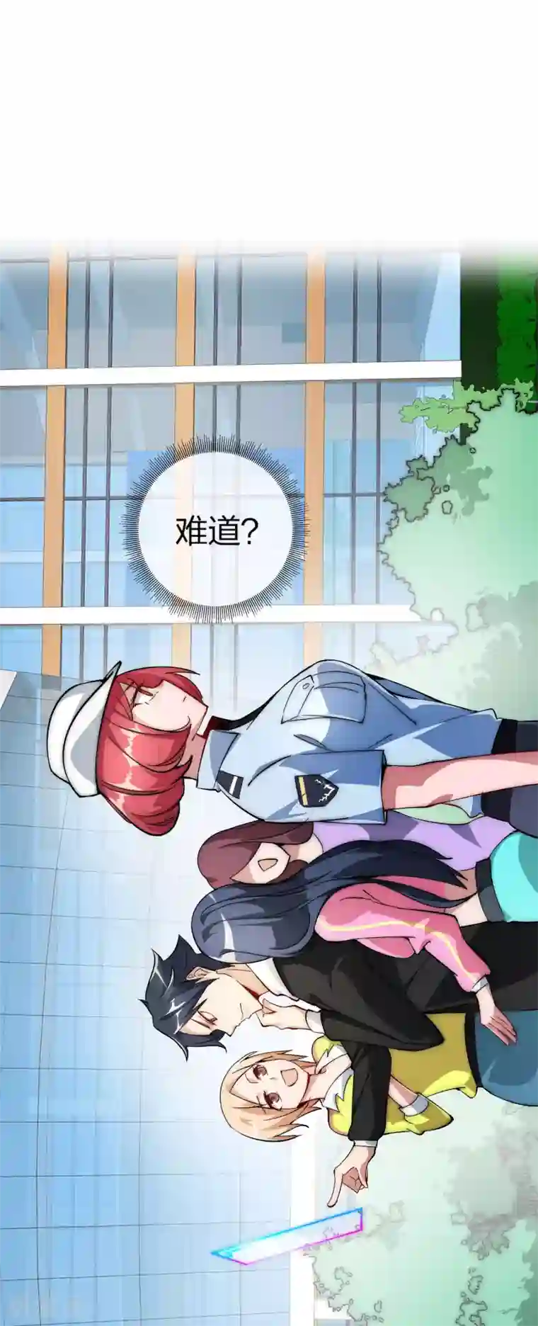 今天开始当首富第9话 花不完钱变哑巴！