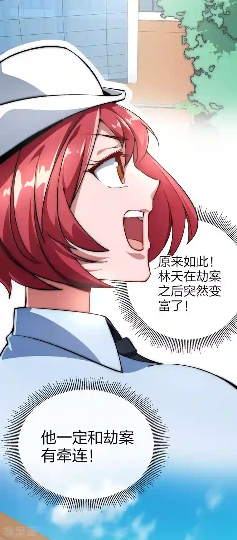 今天开始当首富第9话 花不完钱变哑巴！
