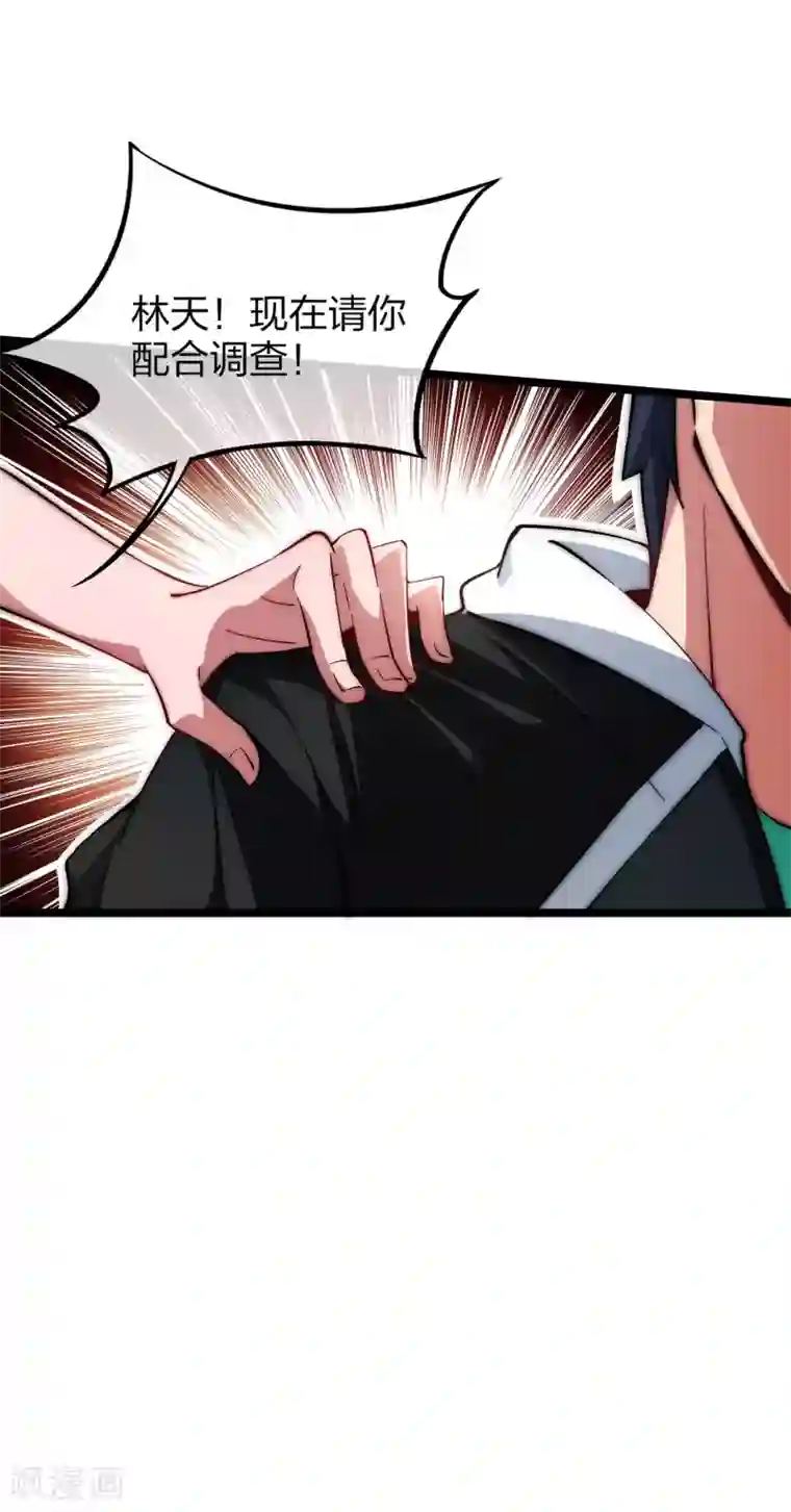 今天开始当首富第9话 花不完钱变哑巴！