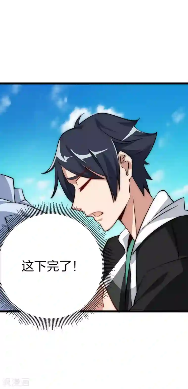 今天开始当首富第9话 花不完钱变哑巴！