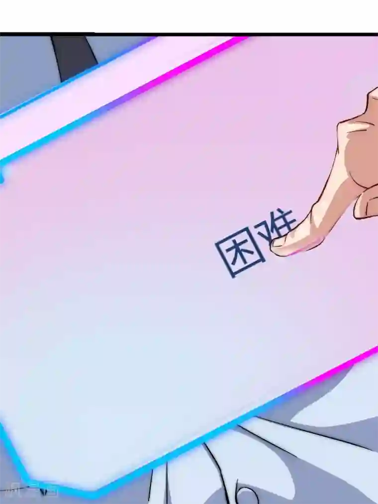 今天开始当首富第9话 花不完钱变哑巴！