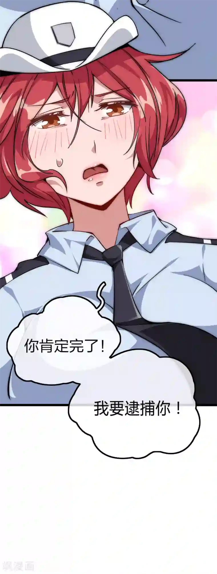 今天开始当首富第9话 花不完钱变哑巴！
