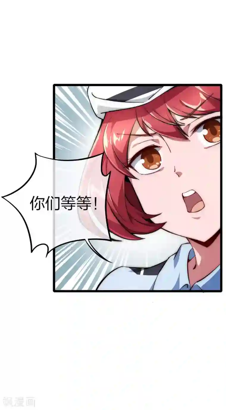 今天开始当首富第9话 花不完钱变哑巴！