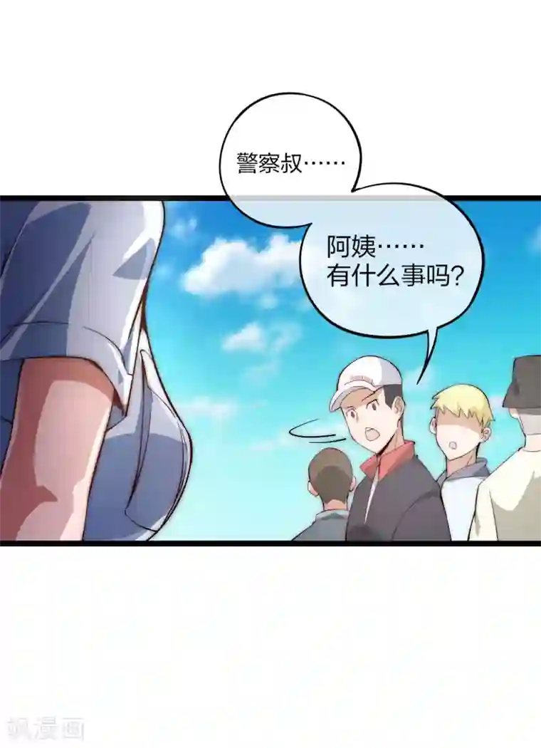 今天开始当首富第9话 花不完钱变哑巴！