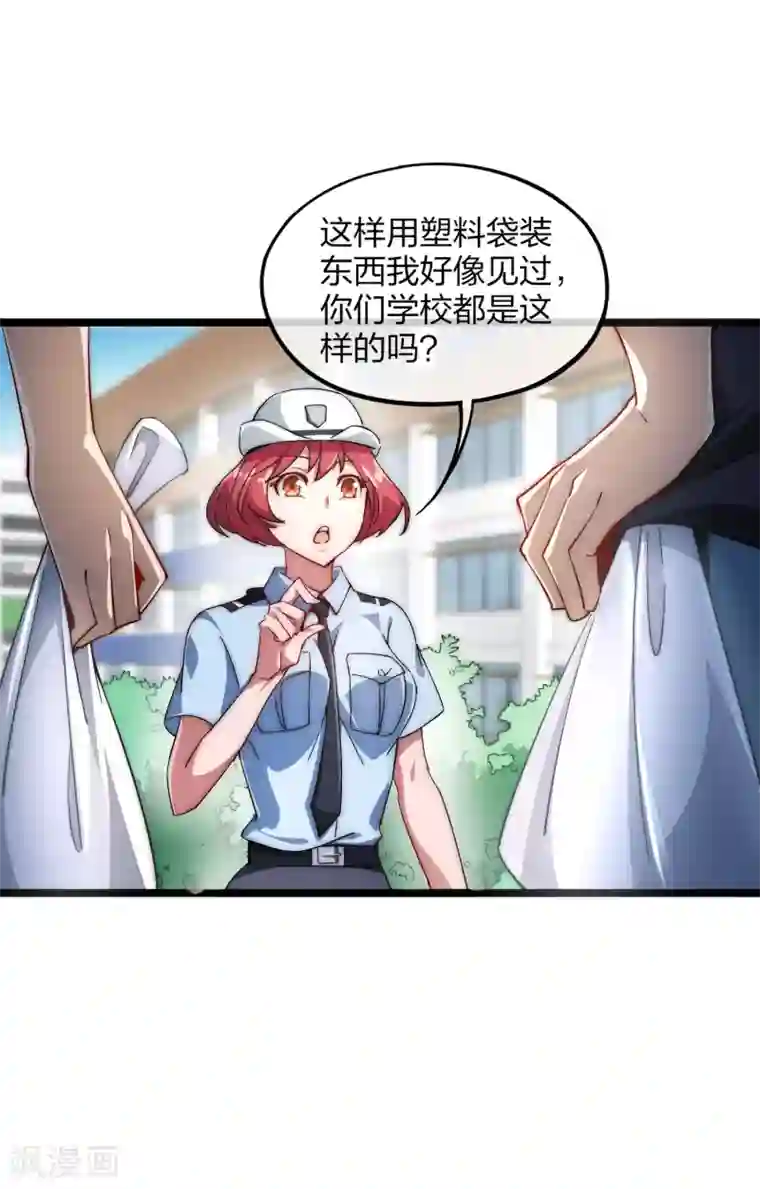 今天开始当首富第9话 花不完钱变哑巴！