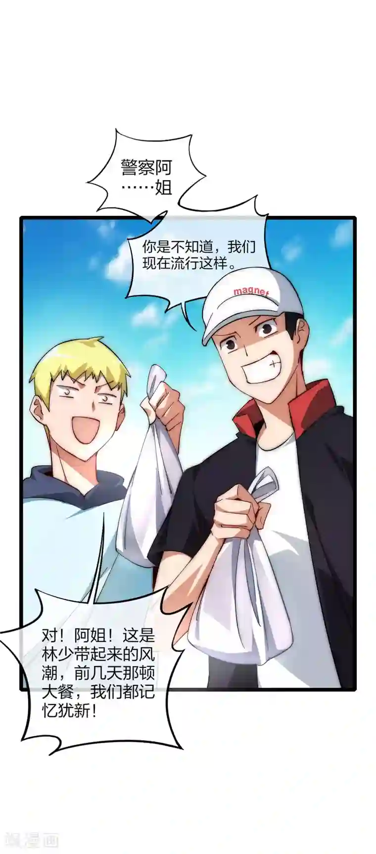 今天开始当首富第9话 花不完钱变哑巴！