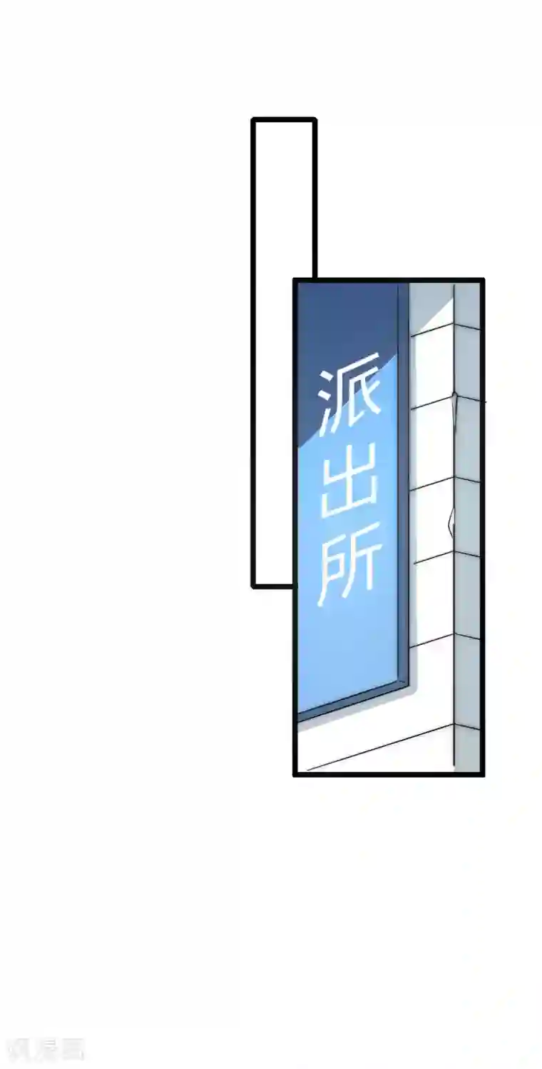 今天开始当首富第10话 这就是价值200万的赛车！