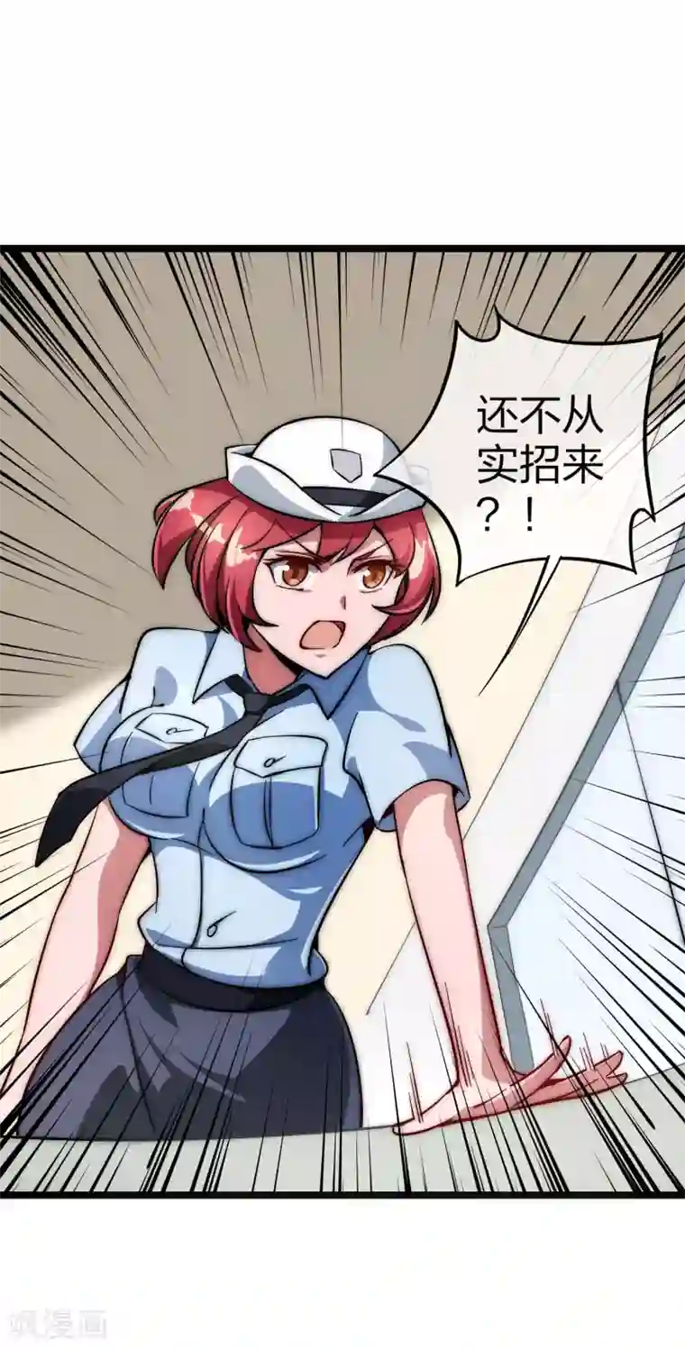 今天开始当首富第10话 这就是价值200万的赛车！