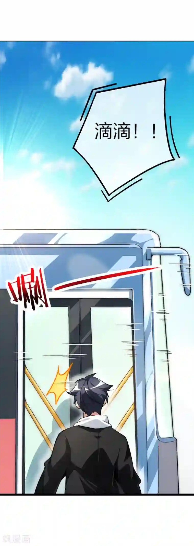 今天开始当首富第10话 这就是价值200万的赛车！