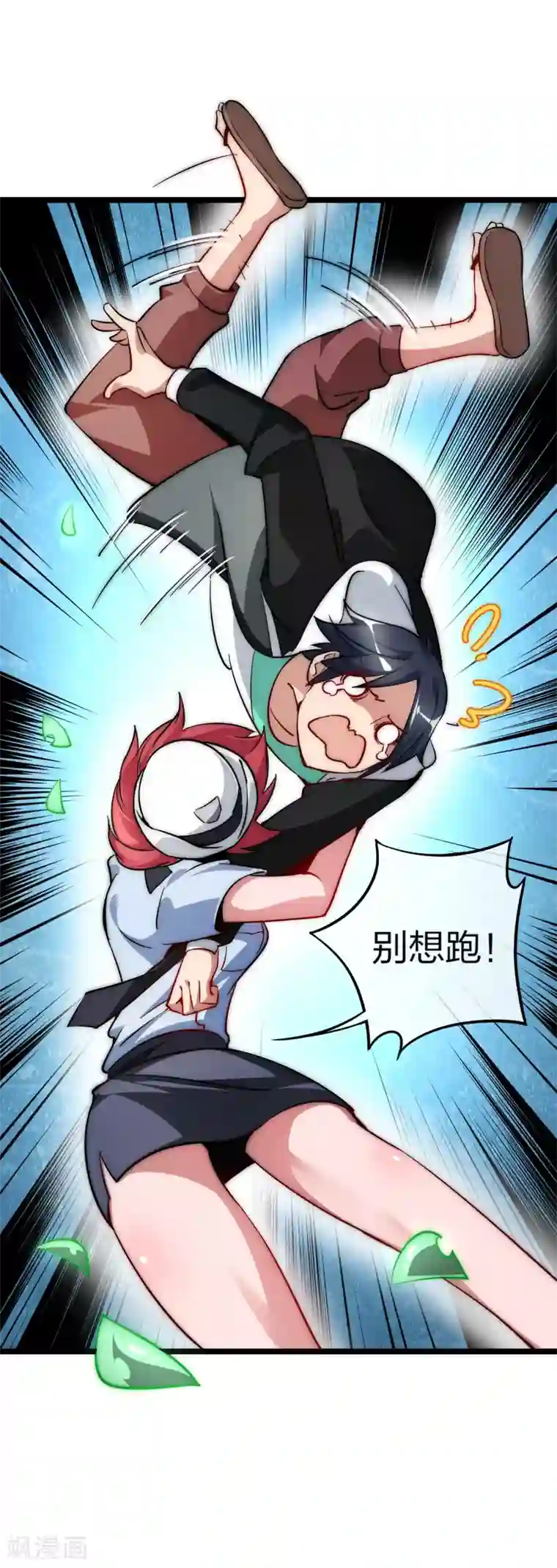 今天开始当首富第10话 这就是价值200万的赛车！