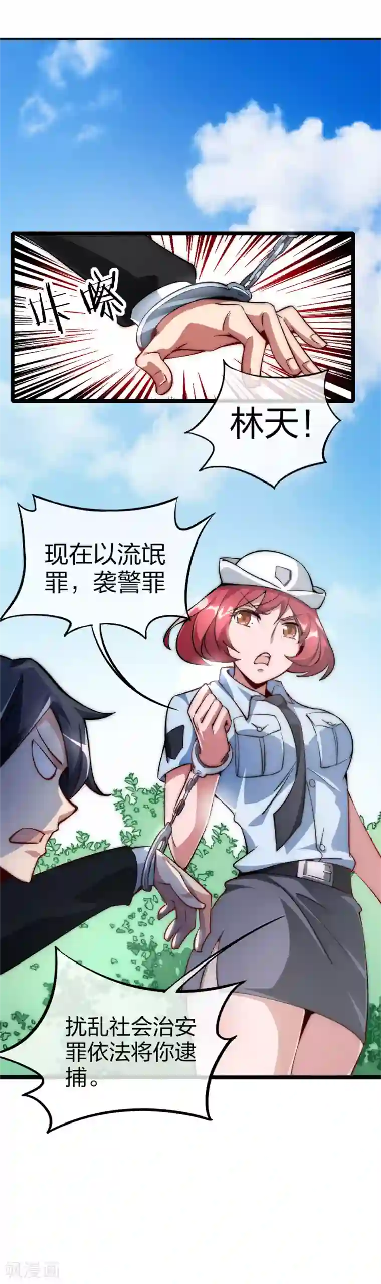 今天开始当首富第10话 这就是价值200万的赛车！