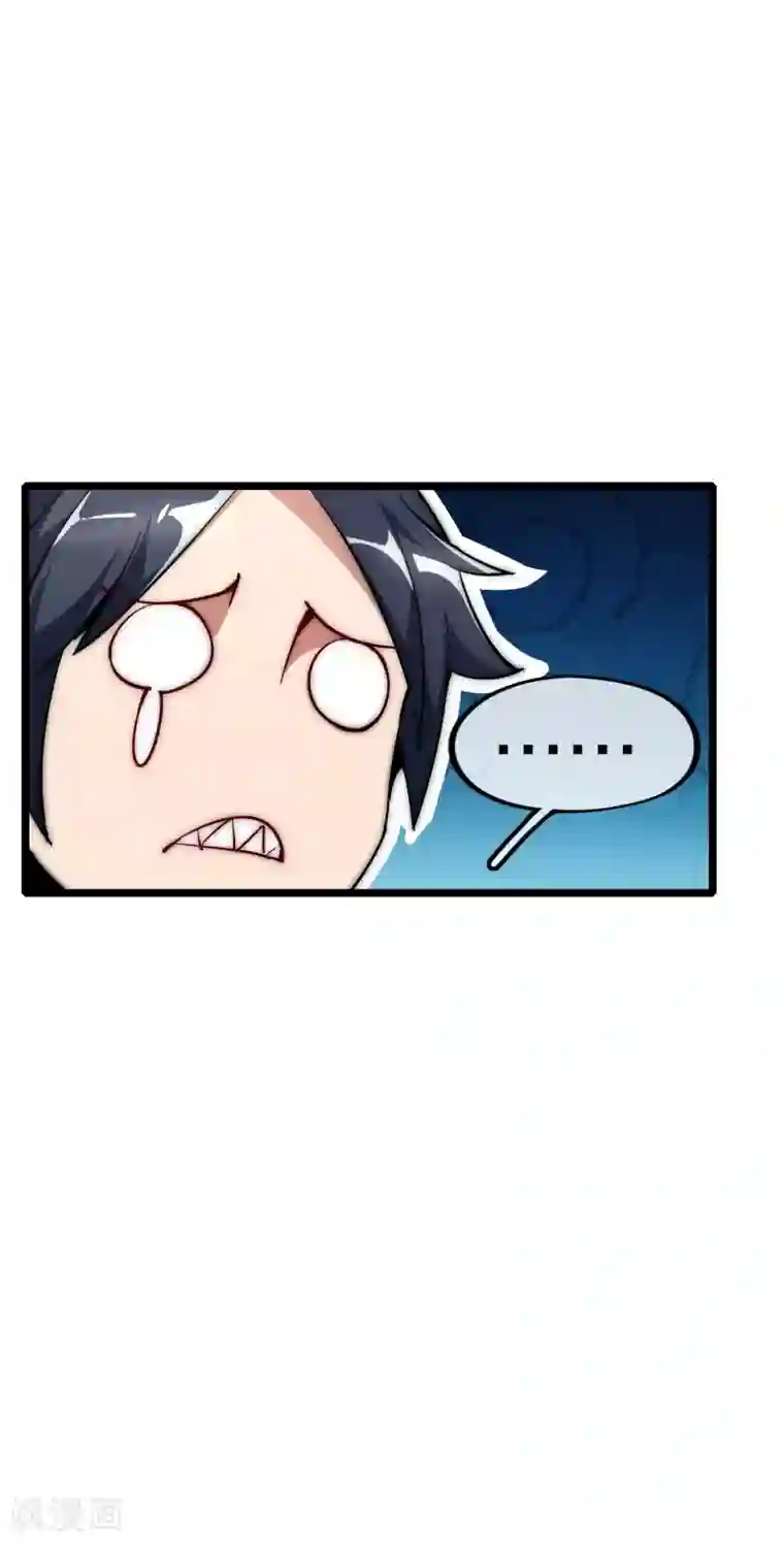 今天开始当首富第10话 这就是价值200万的赛车！