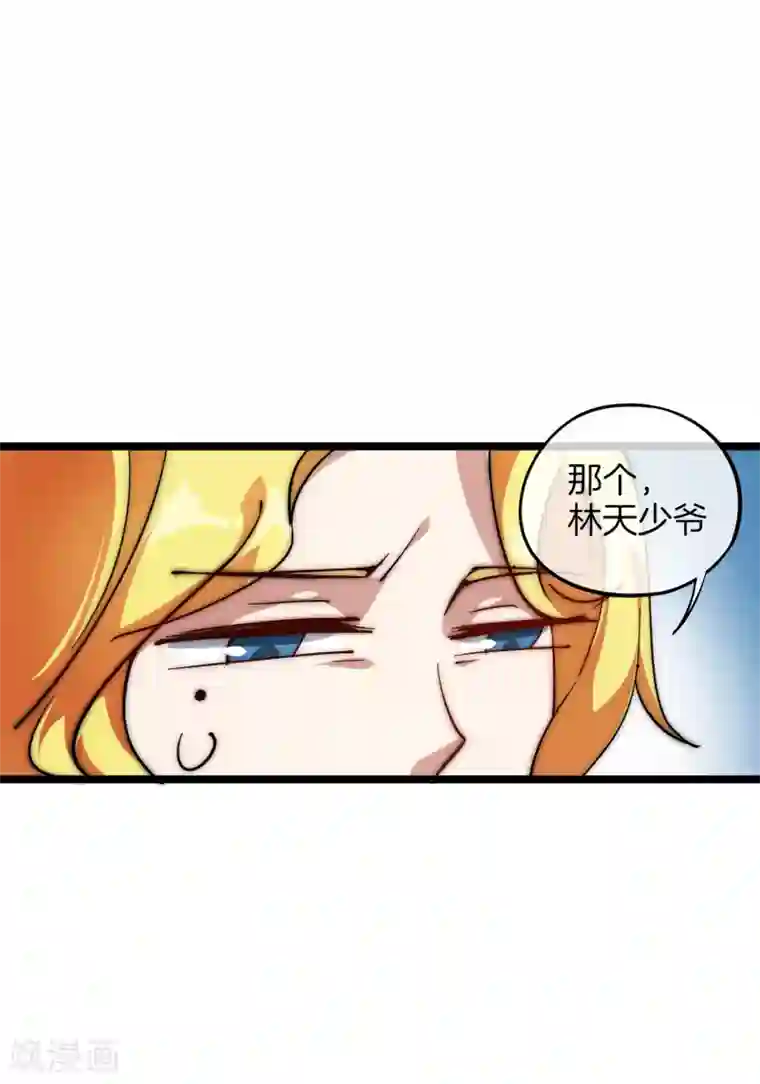今天开始当首富第11话 公交车也能漂移！