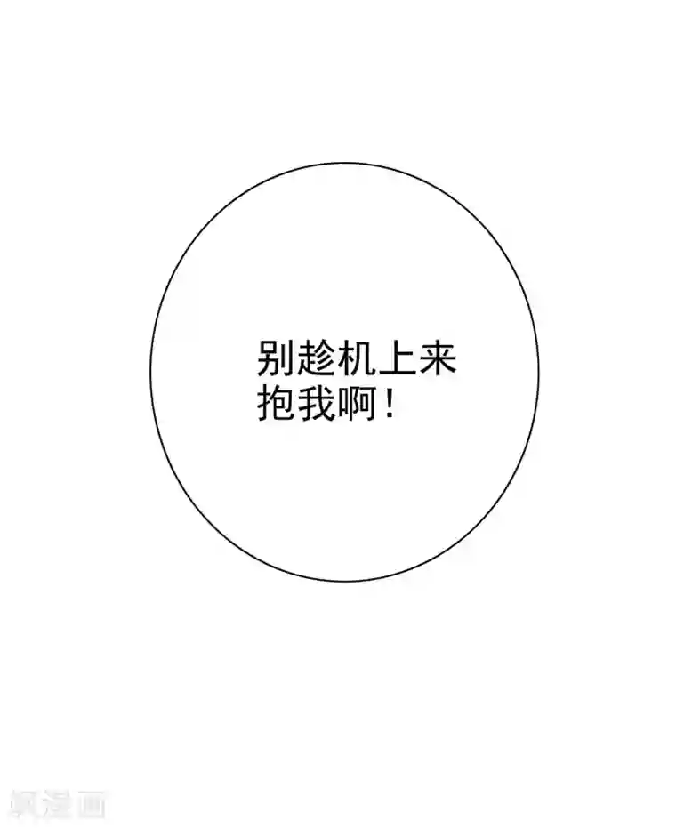 今天开始当首富第11话 公交车也能漂移！