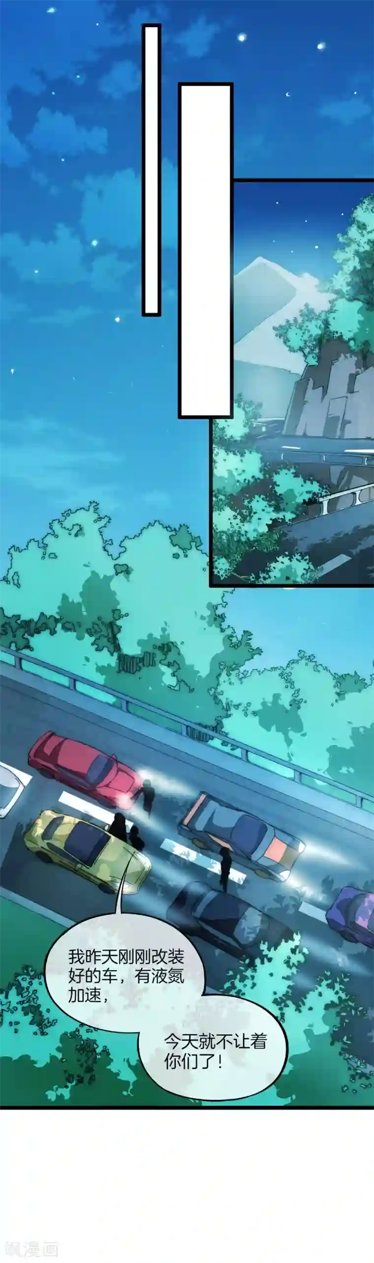 今天开始当首富第11话 公交车也能漂移！