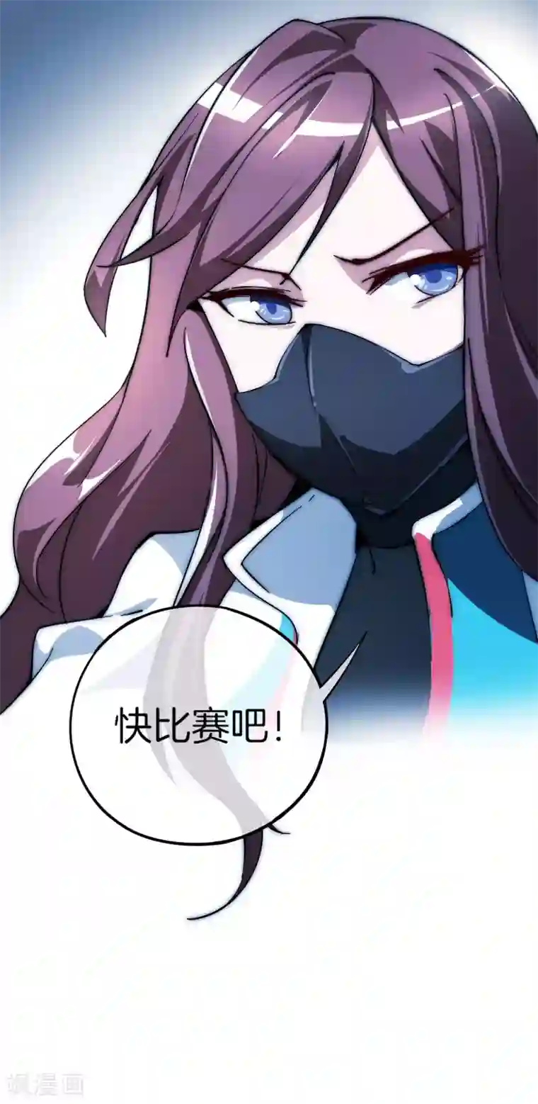 今天开始当首富第11话 公交车也能漂移！