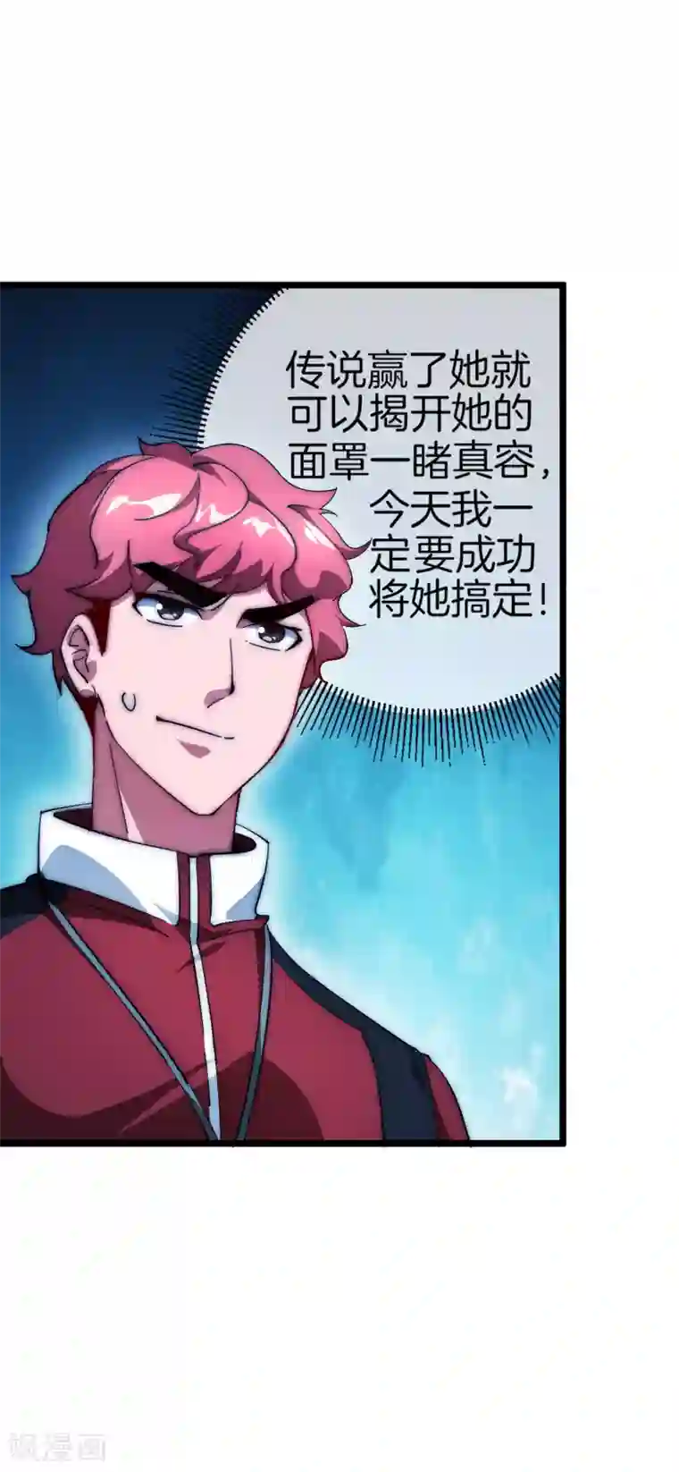 今天开始当首富第11话 公交车也能漂移！