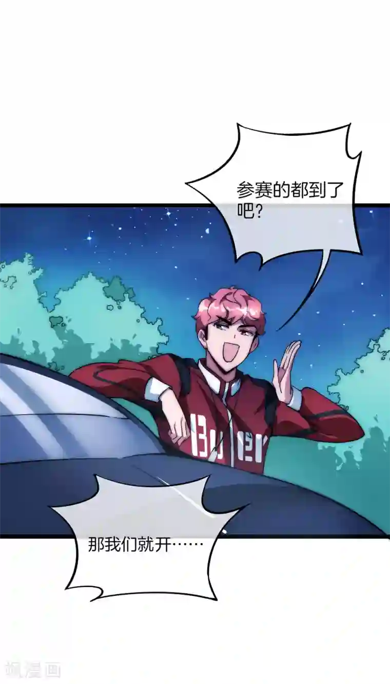 今天开始当首富第11话 公交车也能漂移！