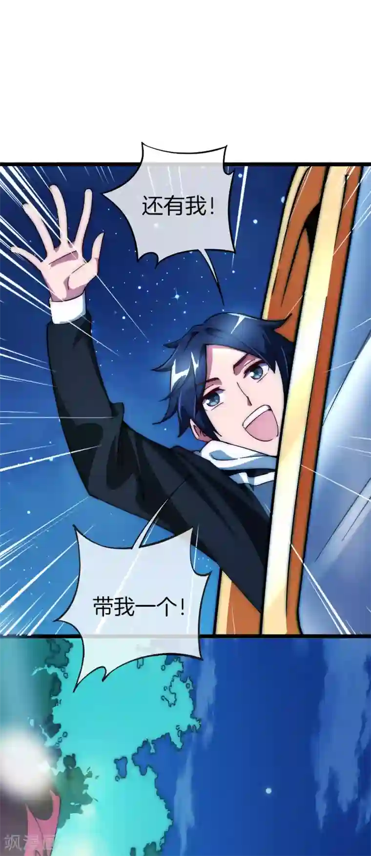 今天开始当首富第11话 公交车也能漂移！